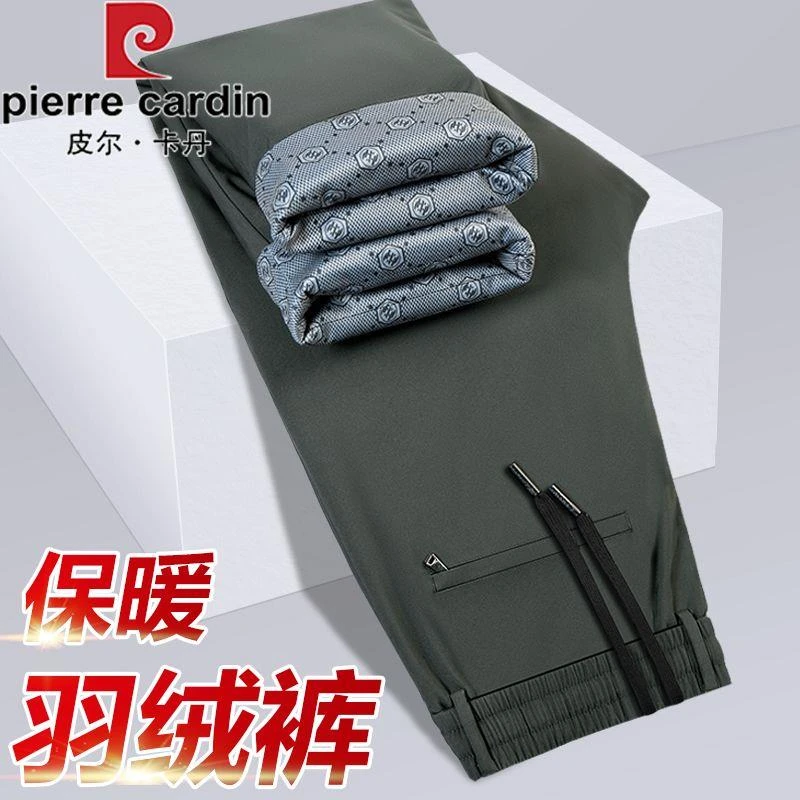 皮尔卡丹冬季男士羽绒裤加绒加厚保暖御寒百搭宽松直筒防风长裤子