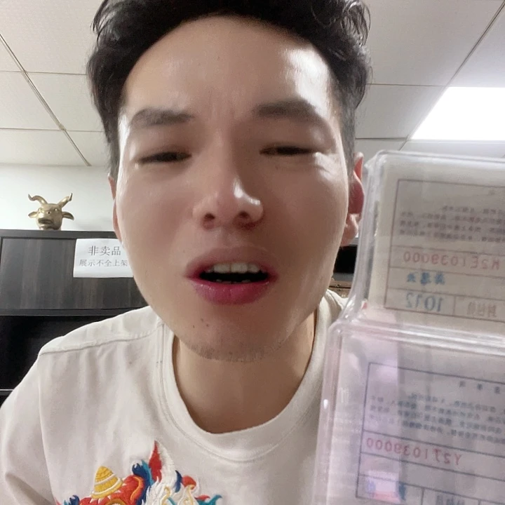 8006龙凤胎全同号对刀白连刀货。，，，，，，