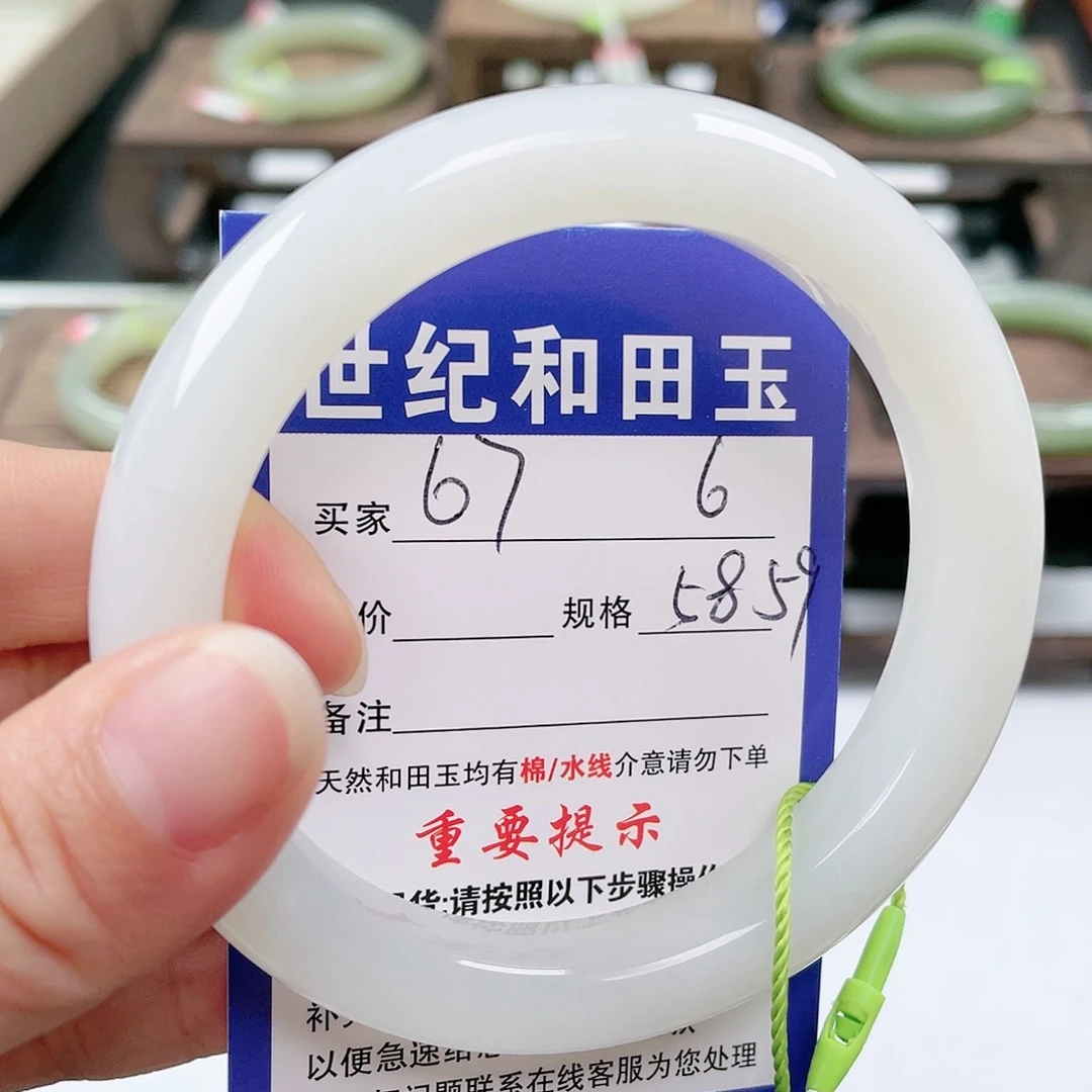 未镶嵌手镯和田玉