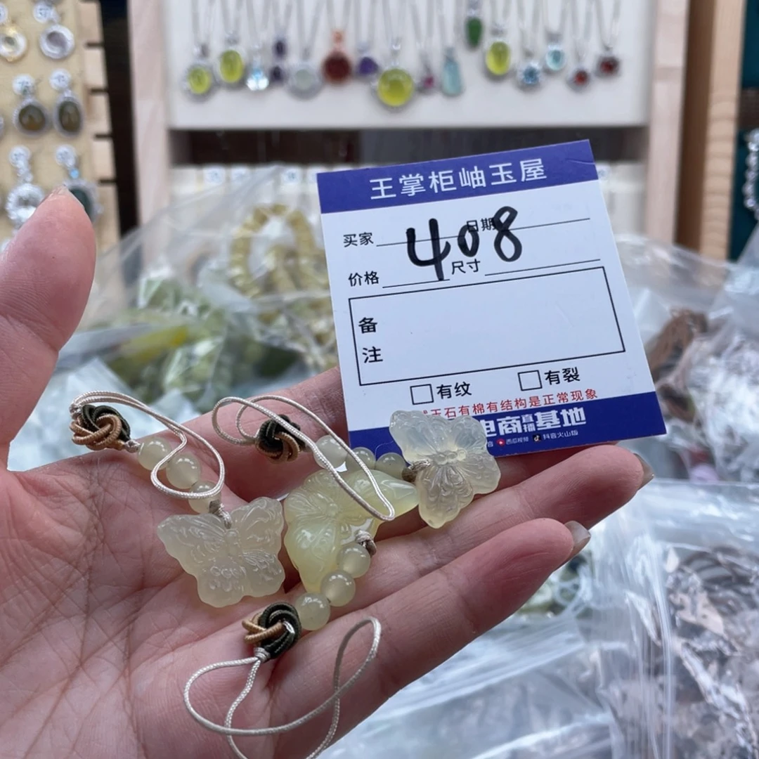 未镶嵌岫玉吊坠吊坠多样性，发一件