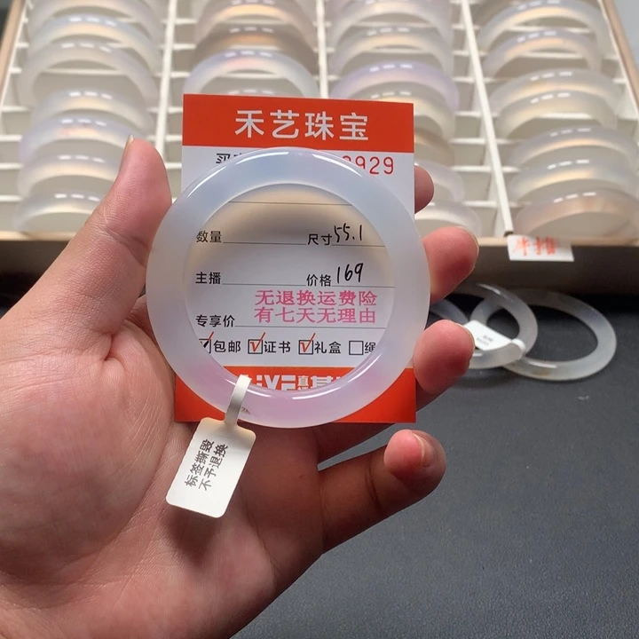 玛瑙/玉髓手镯未镶嵌小**妈飘水草纹介意勿拍