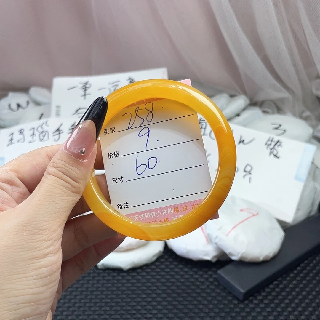 手镯玛瑙/玉髓未镶嵌258