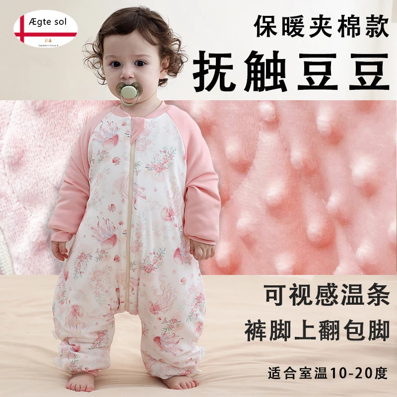 儿童加厚豆豆夹棉德绒睡袋羊绒蚕丝防踢被宝宝秋冬家居服连体衣