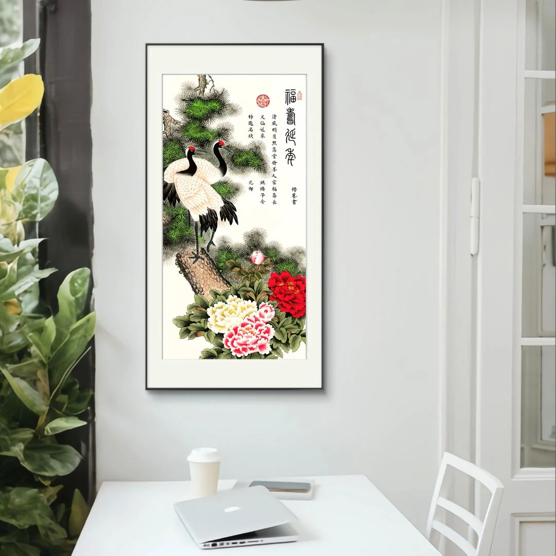 杨艺经典作品《福寿延年》【拓底装裱无框】85X180CM