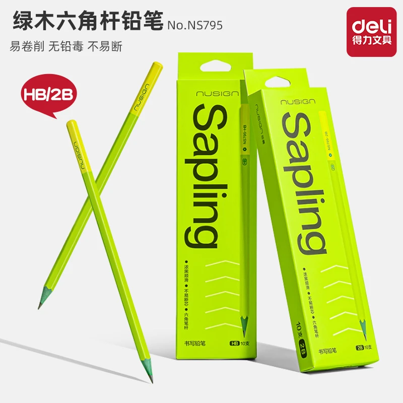 【直播】纽赛NS795绿木六角杆绿杆铅笔学生绘图素描练字书写铅笔