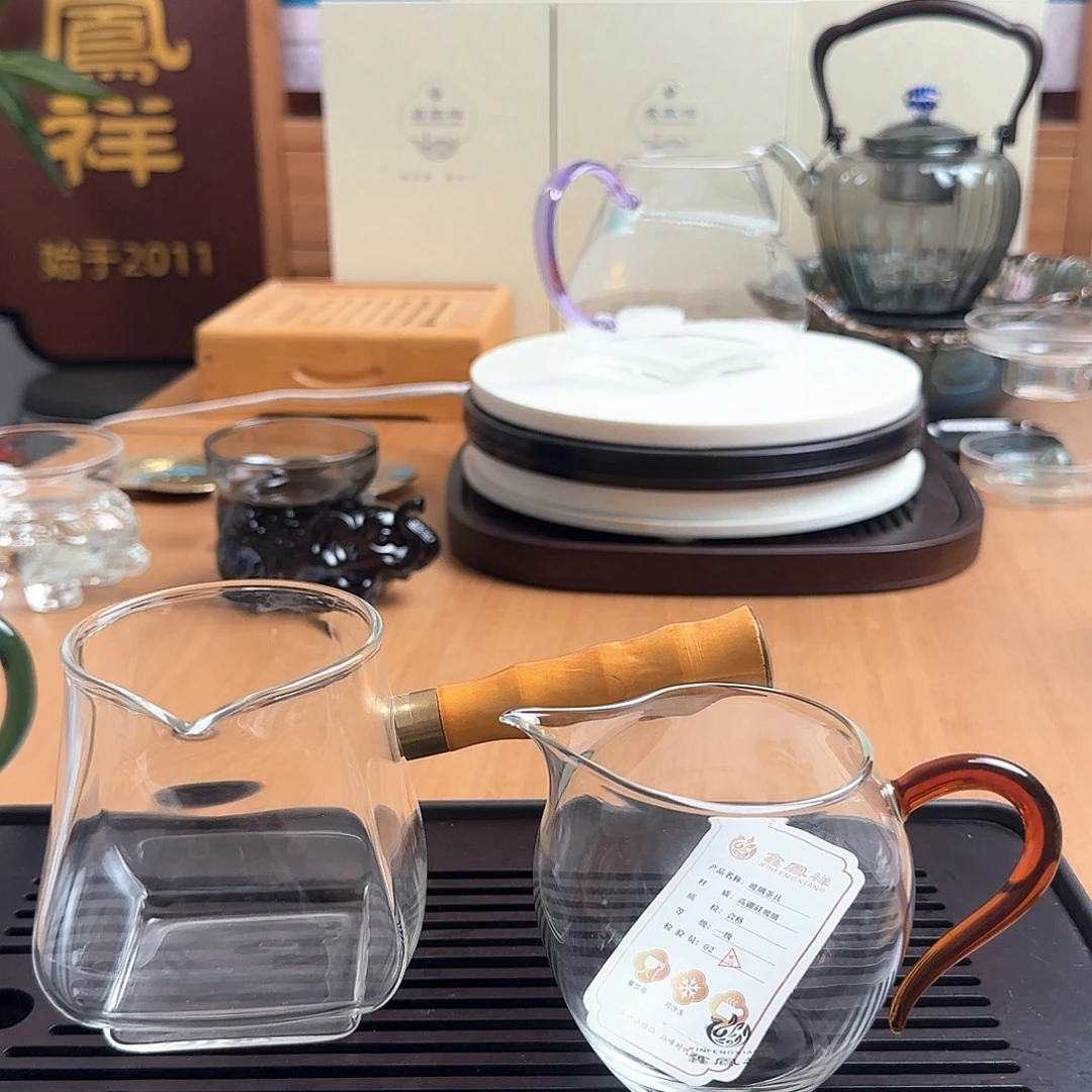 鑫鳳祥公道杯t两个