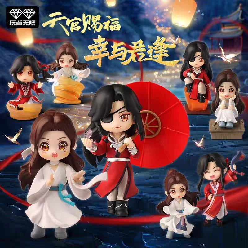 天官赐福-幸与君逢系列手办盲盒