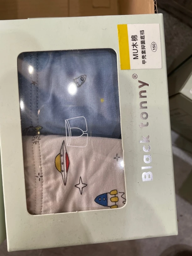 150码组合男生平角