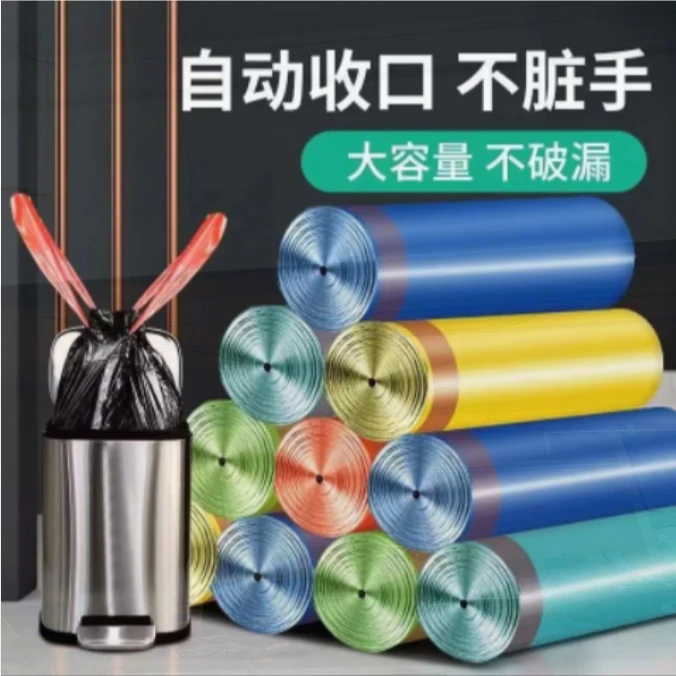 家用5卷抽绳手提式垃圾袋厨房一次性塑料袋不脏手收口