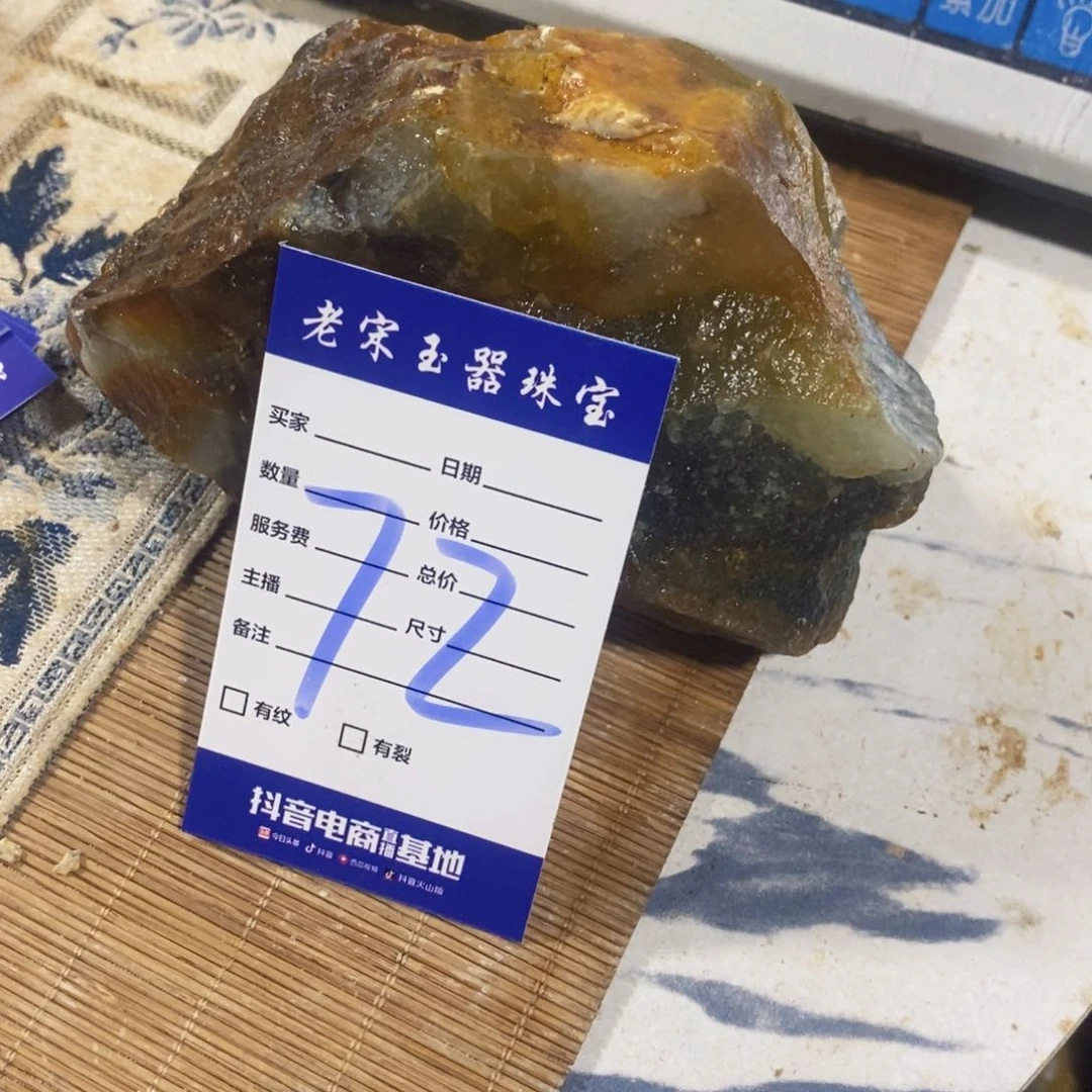 蛇纹石玉原石未镶嵌龍*門