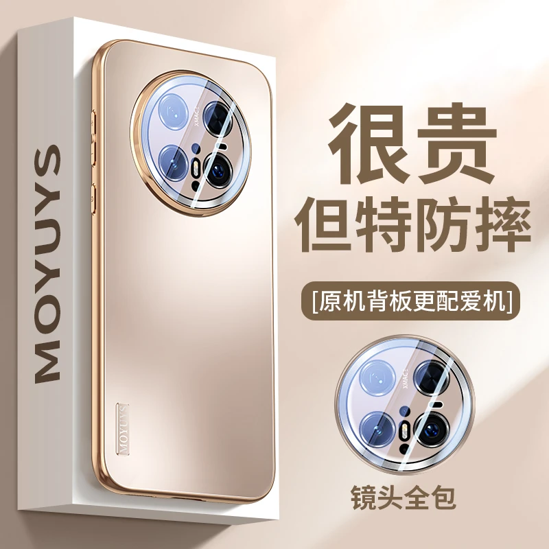 适用华为mate70手机壳高级感mate70pro全包防摔带镜头膜pro+新款
