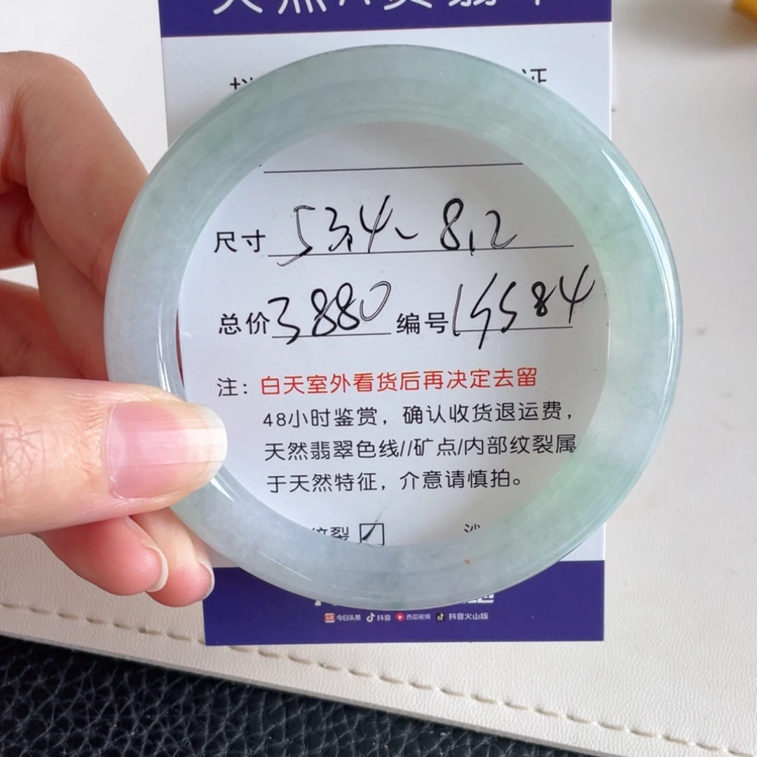 未镶嵌手镯翡翠翡翠手镯
