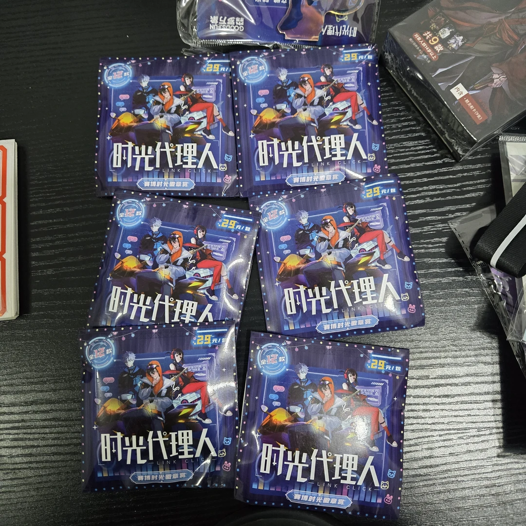 集卡社-时光代理人赛博吧唧6个