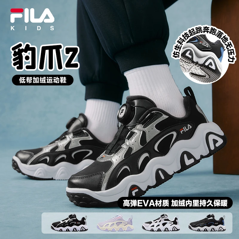 【豹爪鞋2】filakids2025年冬季新款儿童经典篮球鞋K55B541202