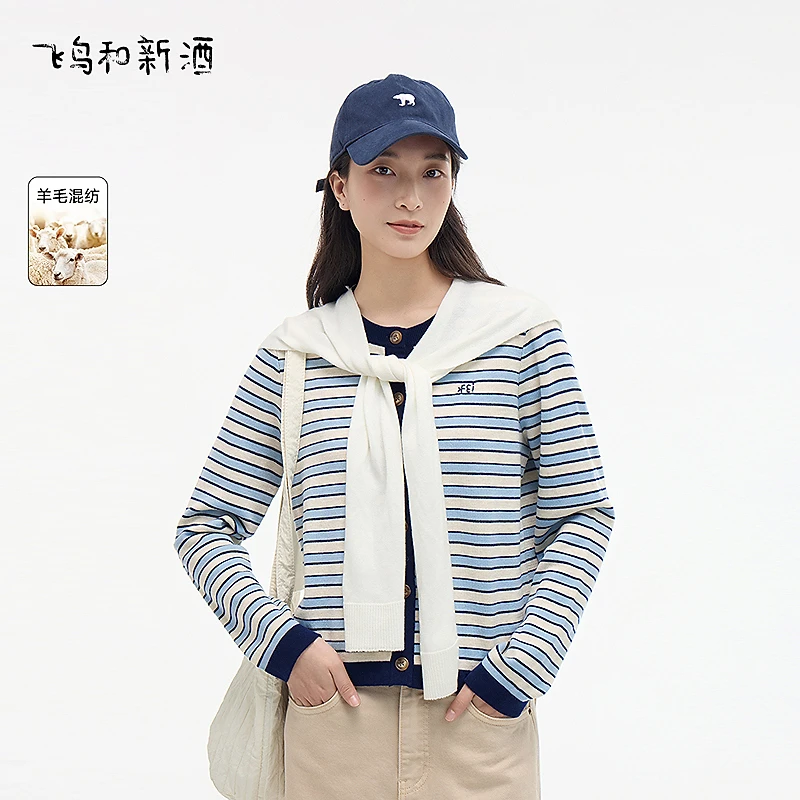 飞鸟和新酒绣花条纹羊毛针织衫女短款春季休闲百搭毛织开衫