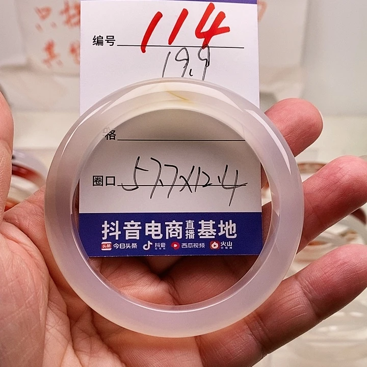 玛瑙/玉髓手镯未镶嵌小***鹤