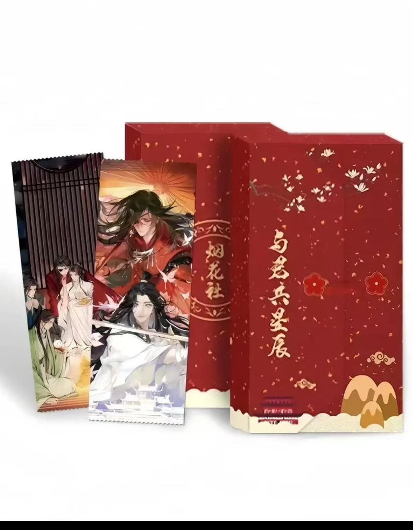 （蛋花）烟花社与君共星辰二创卡牌