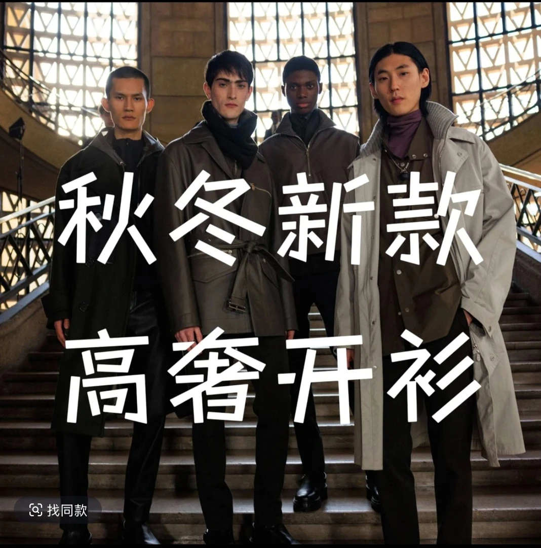 冬季新款加厚保暖高端针织衫毛衣轻奢百搭宽松内搭打底衫(太古)
