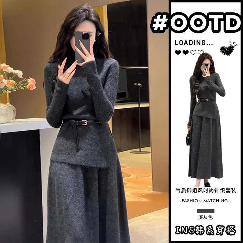 高级感毛衣针织连衣裙子女秋冬2025新款气质长裙深冬装搭配一整套
