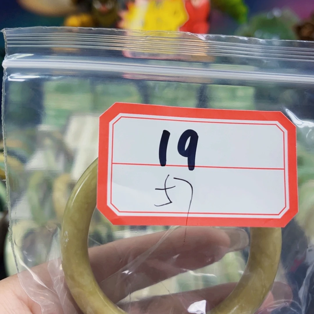 阿***）未镶嵌蛇纹石玉手镯