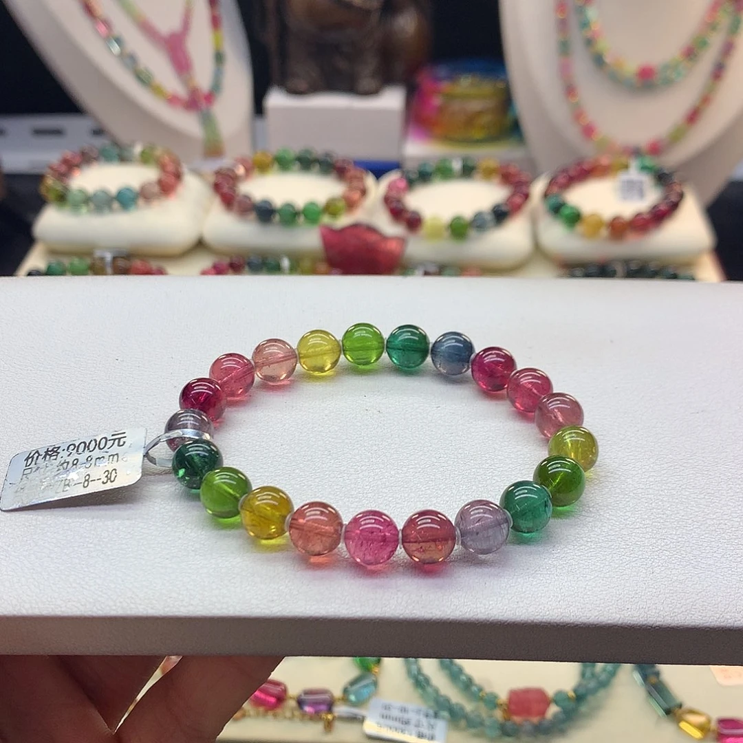 手串碧玺未镶嵌8.8/荧光彩虹。