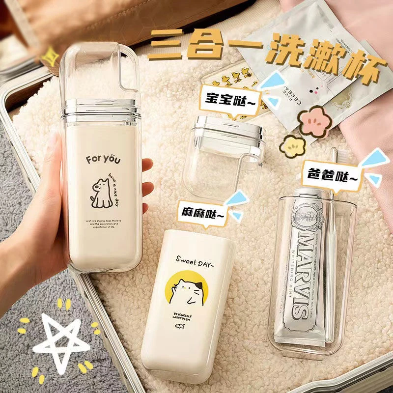 旅行出差洗漱杯便携式牙刷收纳盒三合一漱口杯漱口杯旅行便携式