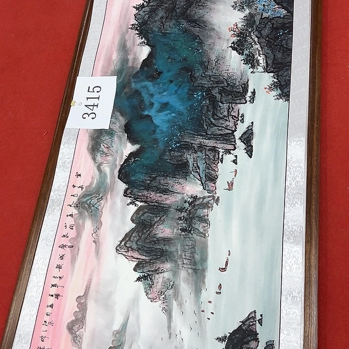 国画新年快乐新号加油