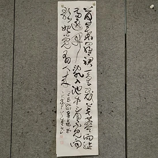 书法宋秉民。四尺对开。荷叶罗裙