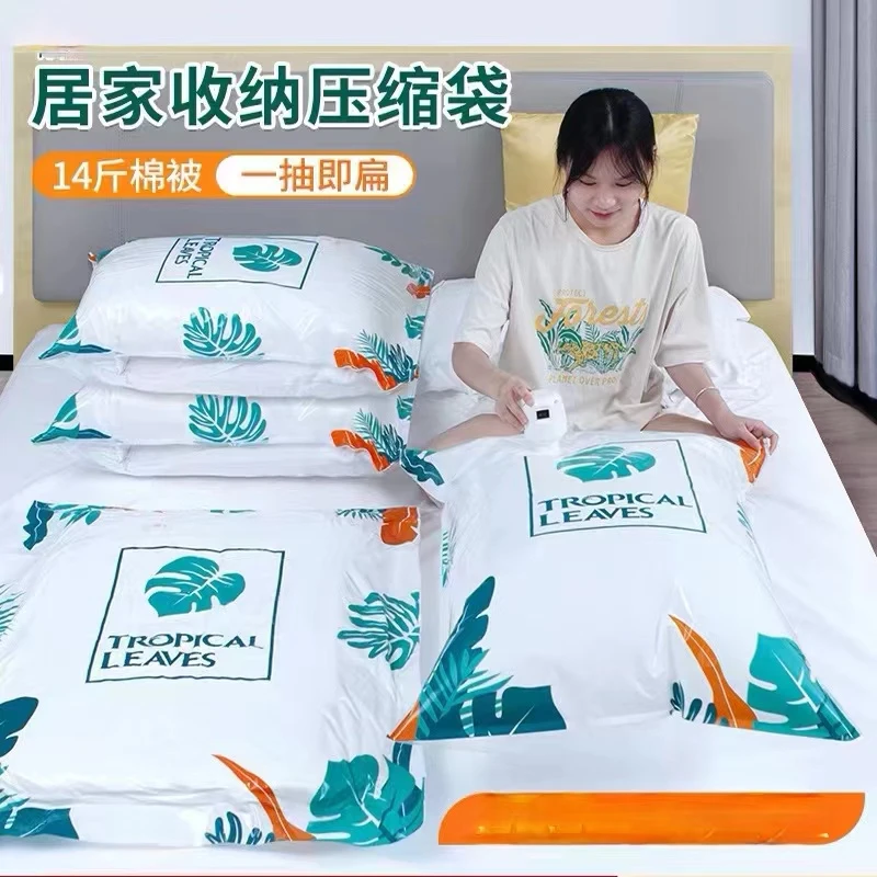 衣物被子真空压缩收纳袋 YX