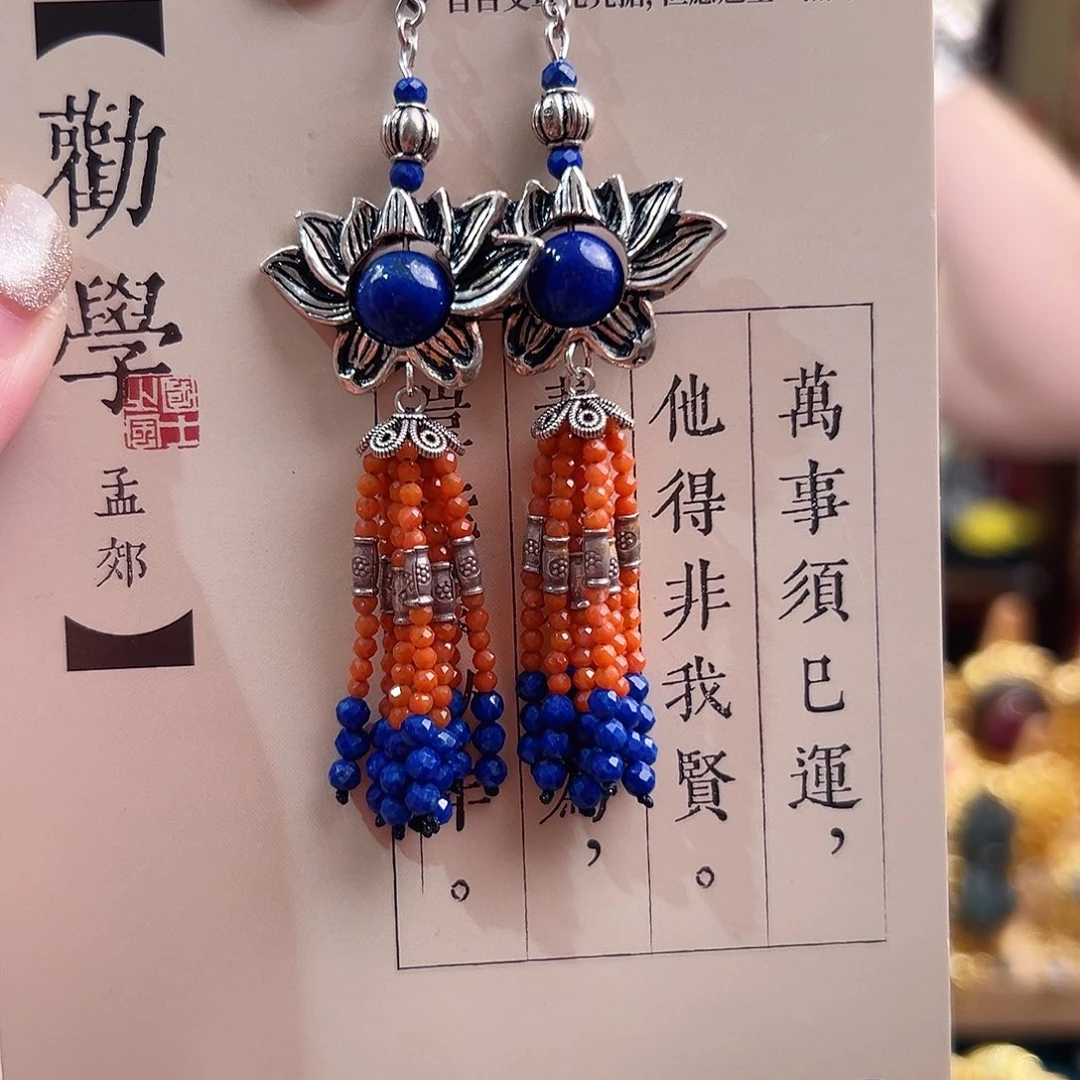 未镶嵌青金石挂件耳环