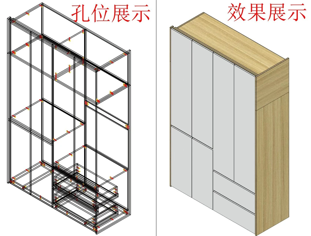 星云定制家具CAD快速-绘图拆单-系统软件+课程插件