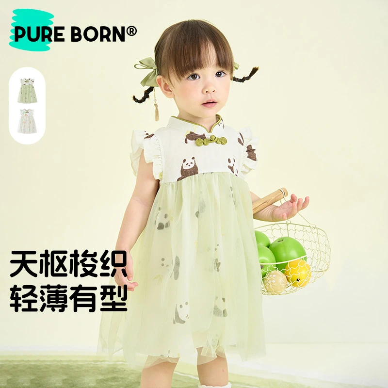 新中式'博睿恩2025夏季新款女宝宝连衣裙国风汉服女童旗袍网纱裙