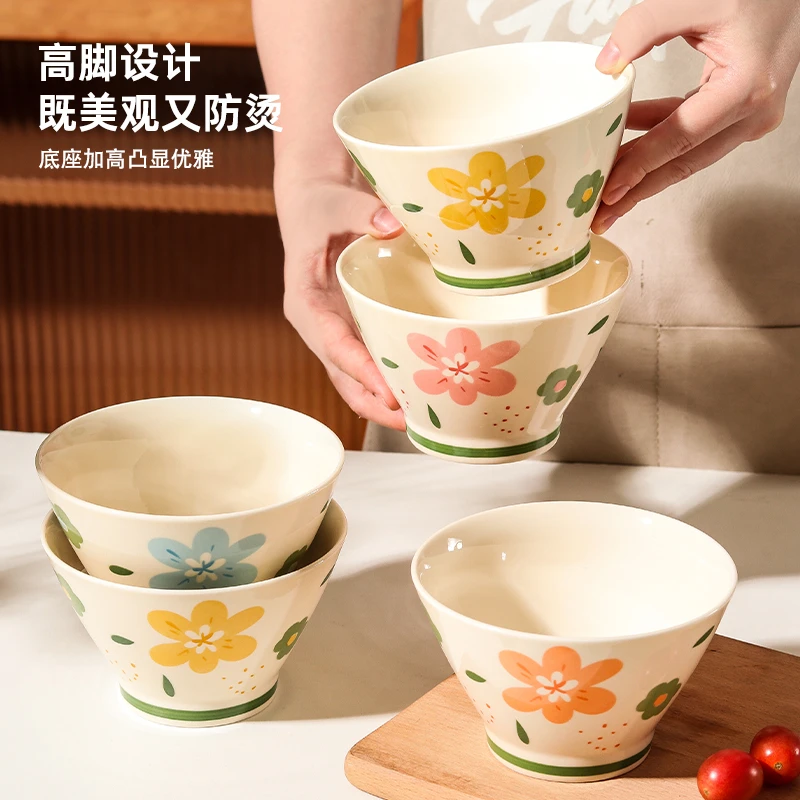 四季繁花5英寸斗笠碗4个装家用可爱陶瓷手绘釉下彩吃饭碗餐具碗盘