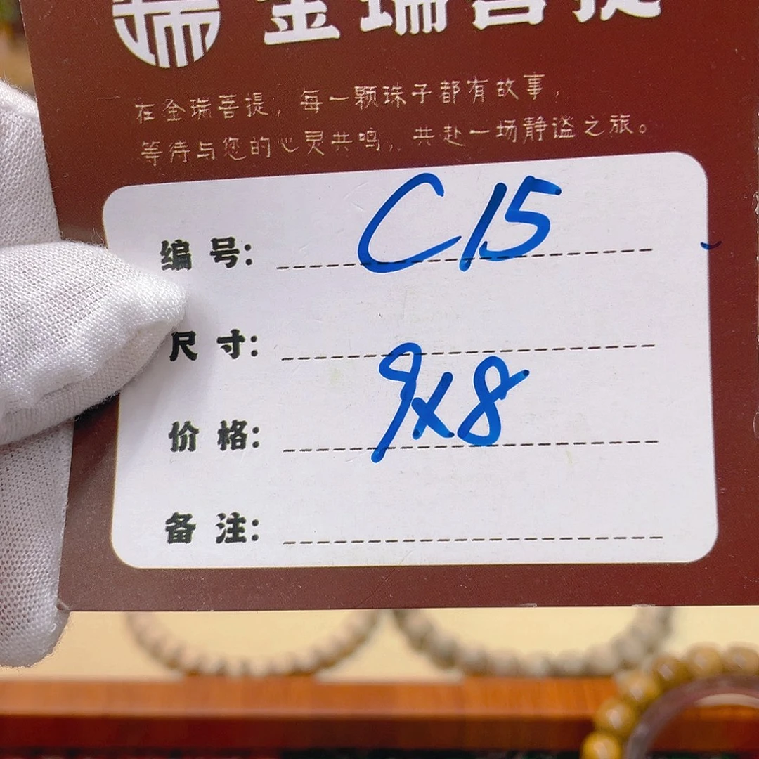 星月菩提吊坠星月C15