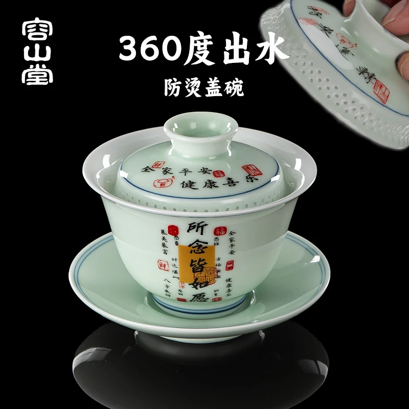 容山堂白瓷彩绘防烫三才盖碗茶杯功夫茶泡茶碗带盖碗女士个人专用