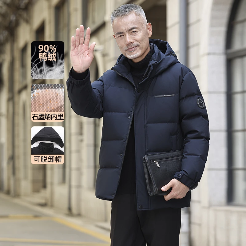 短款新款男士羽绒服防风可脱卸帽加厚保暖冬季防寒6822