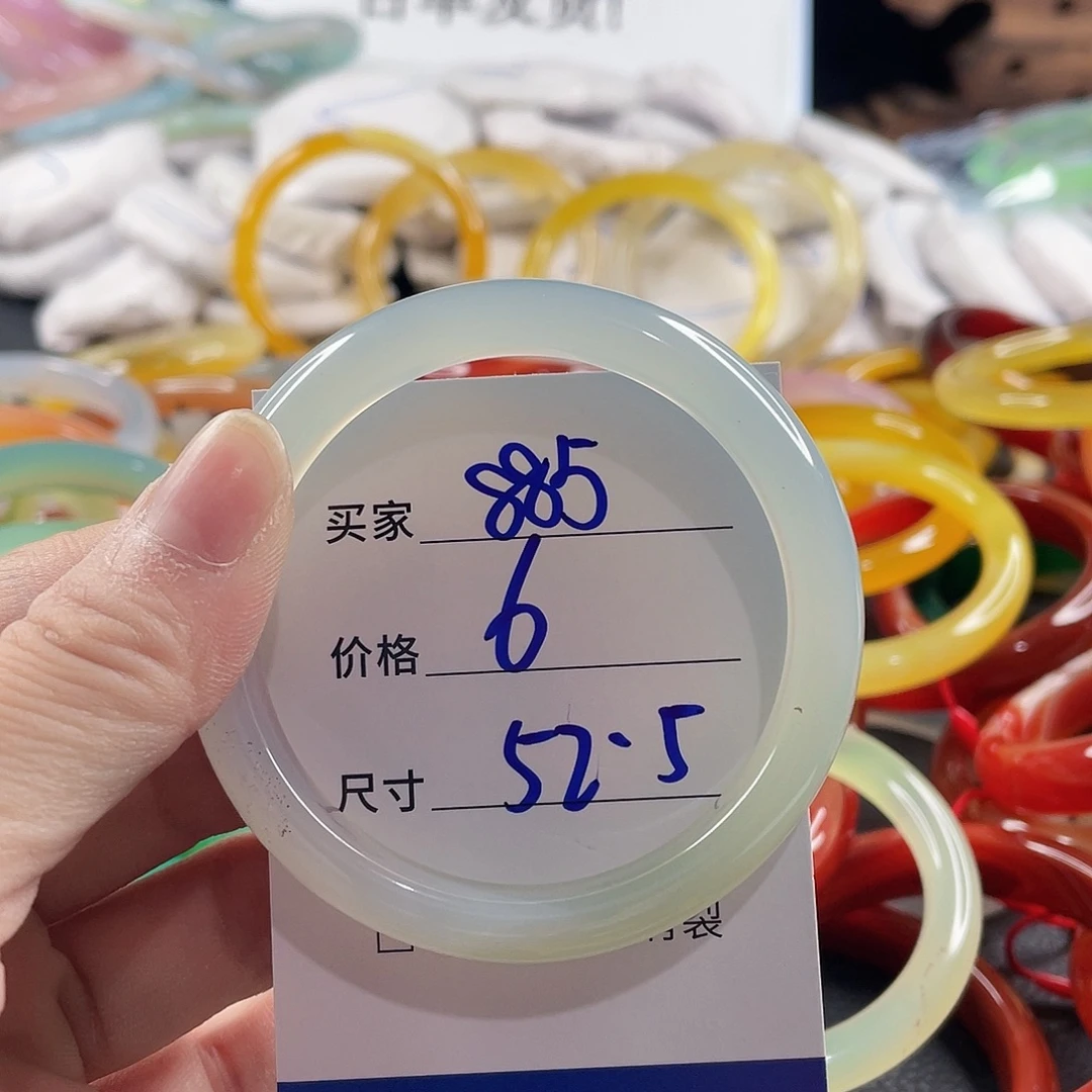手镯玛瑙/玉髓未镶嵌