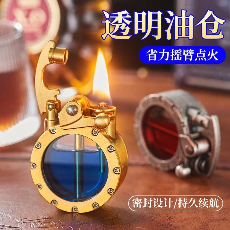 火平929透明油仓金属摇臂煤油打火机创意礼品打火机货源