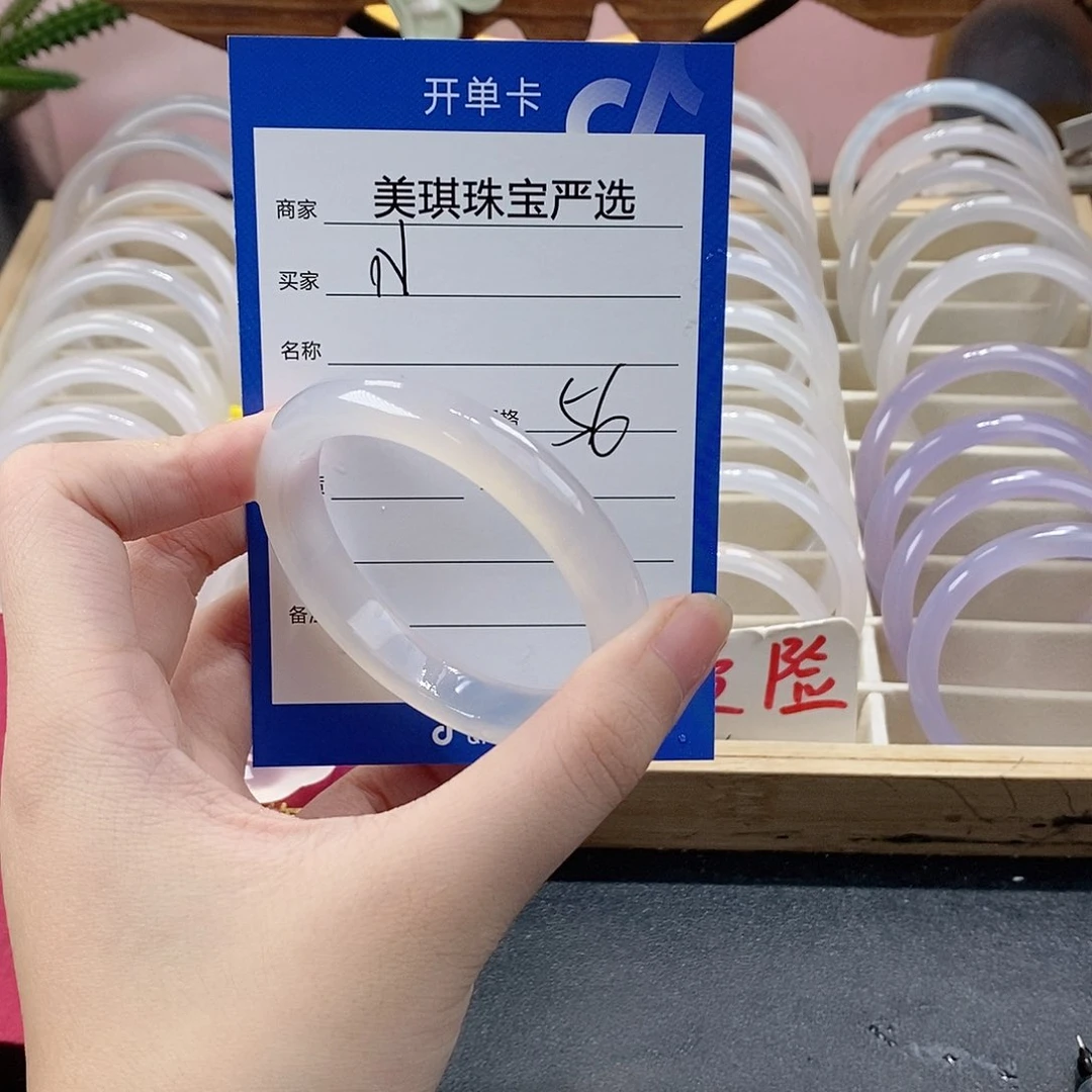 手镯玛瑙/玉髓未镶嵌