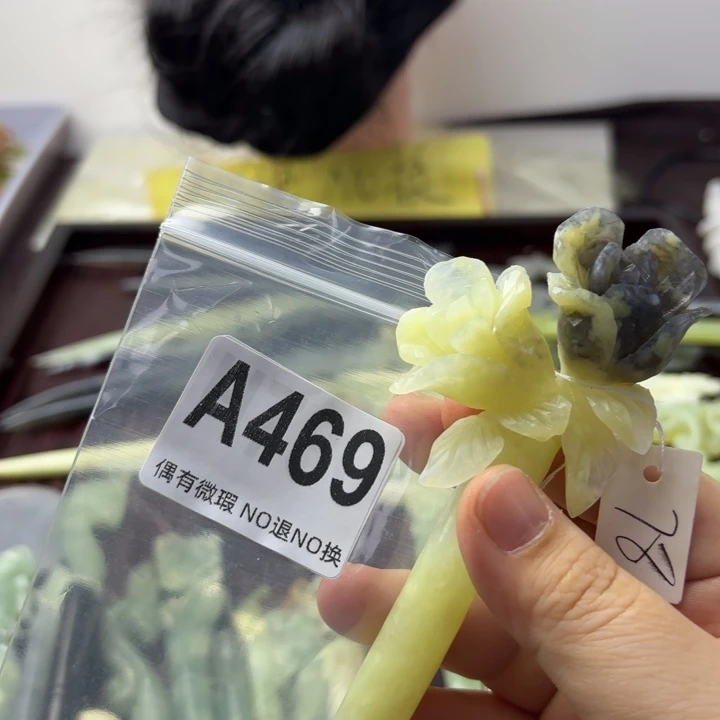 蛇纹石玉发饰合金?***淘