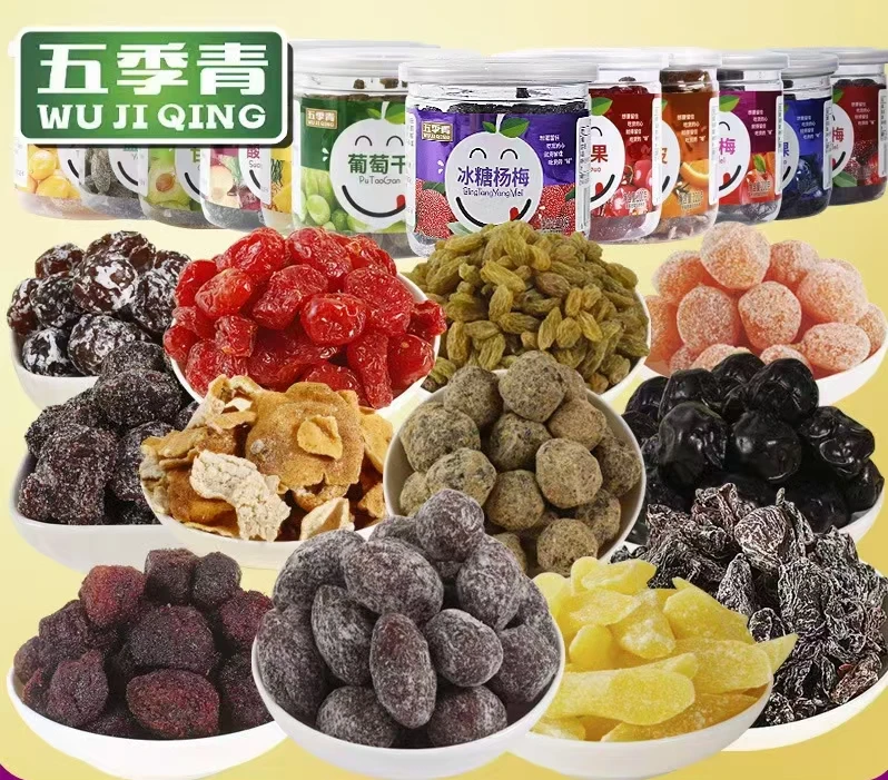 装蜜饯组合含九制情人梅甘草金桔等多种果脯零食