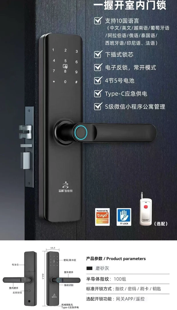 （拍一发三）k9房间门智能锁（配160长锁体）