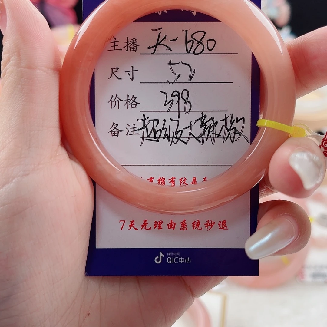 未镶嵌手镯石英质玉