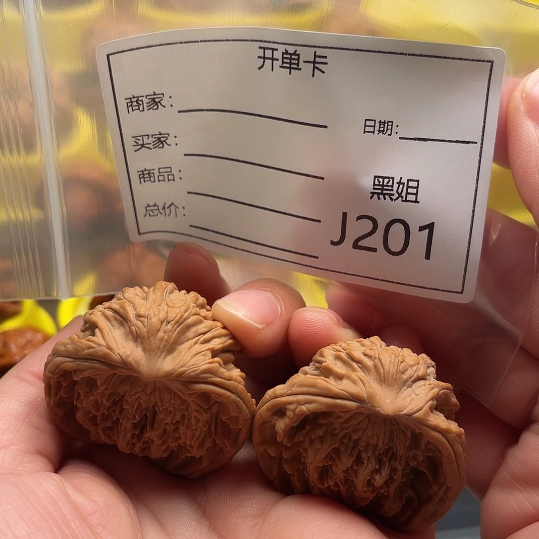 吊坠文玩核桃虎蛇王42
