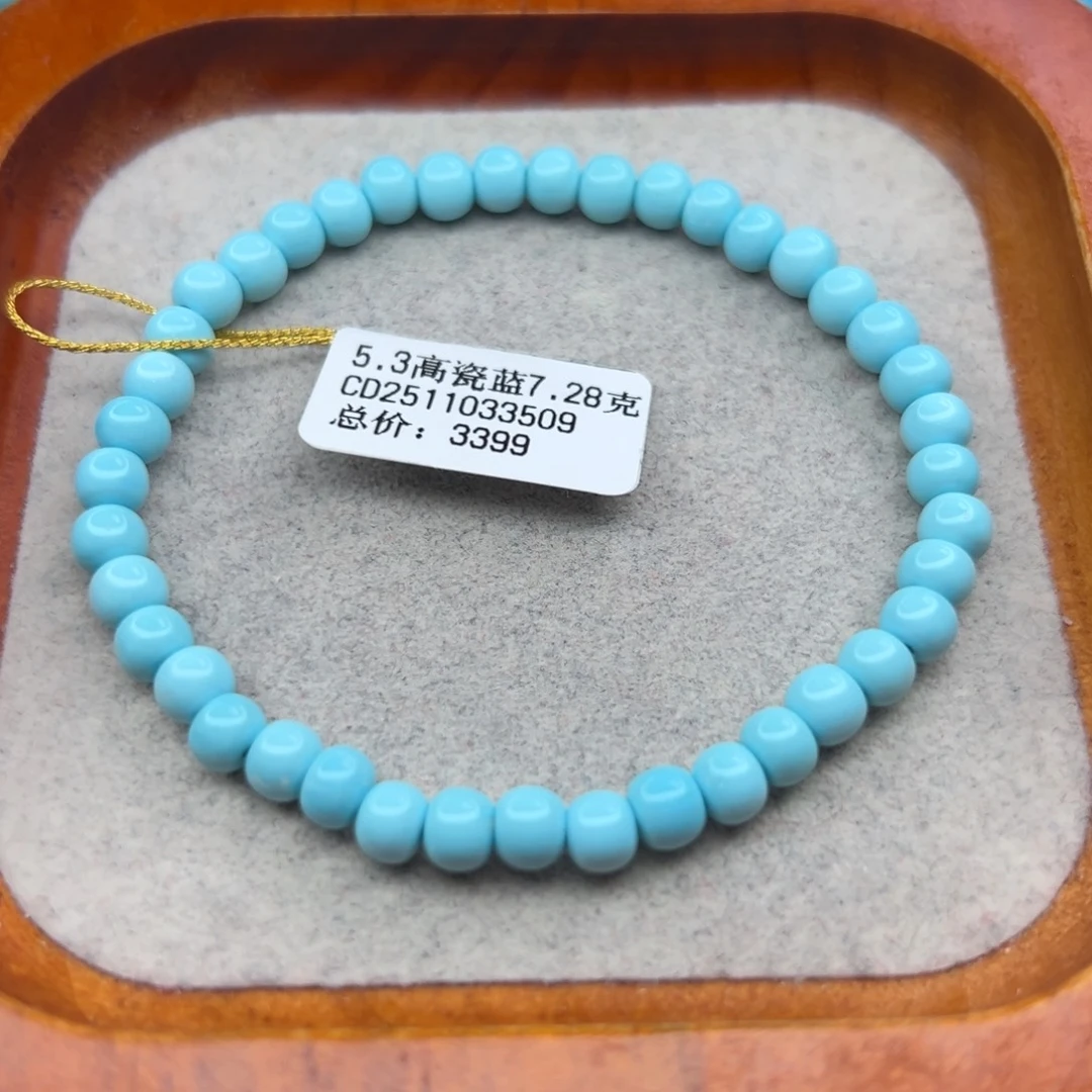 绿松石未镶嵌珠宝半成品