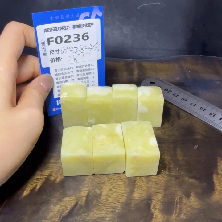 青田石9.1青田石雕厂家直销