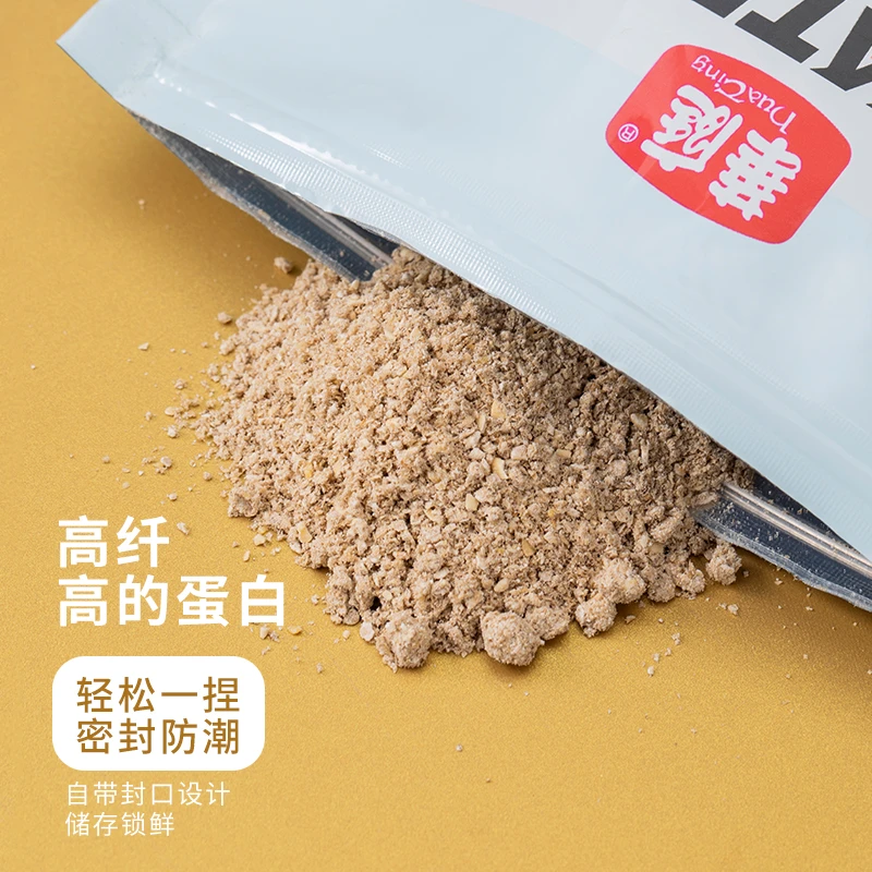 3袋装无蔗糖添加高纤燕麦麸皮粉代餐营养美味懒人早餐免煮冲泡