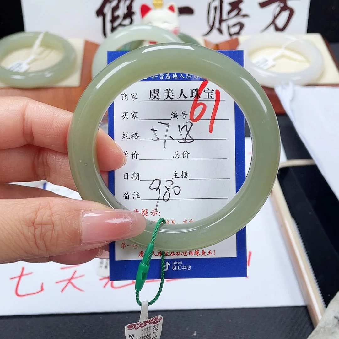 未镶嵌手镯和田玉
