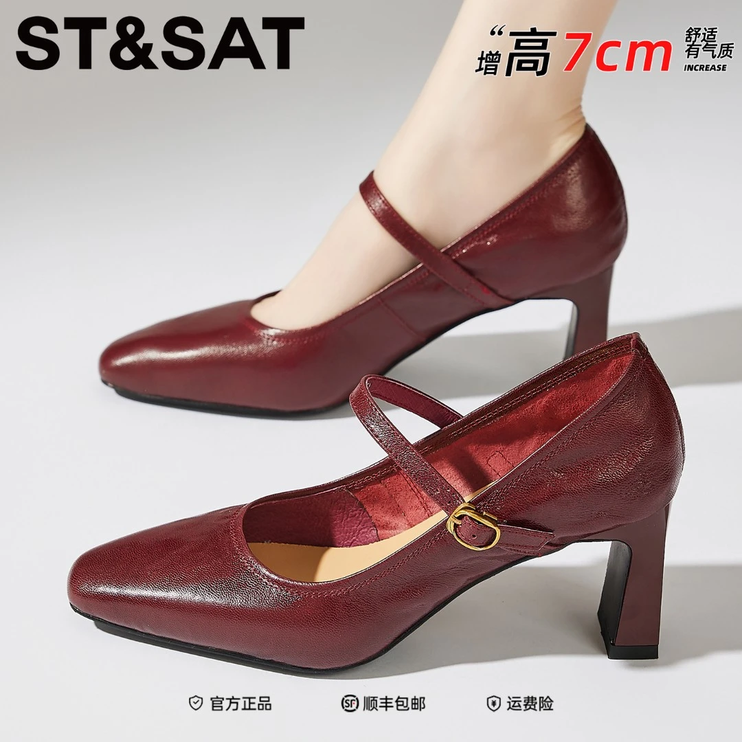 星期六羊皮结婚婚礼高跟鞋2025年新款小香风轻奢女配裙子玛丽珍鞋