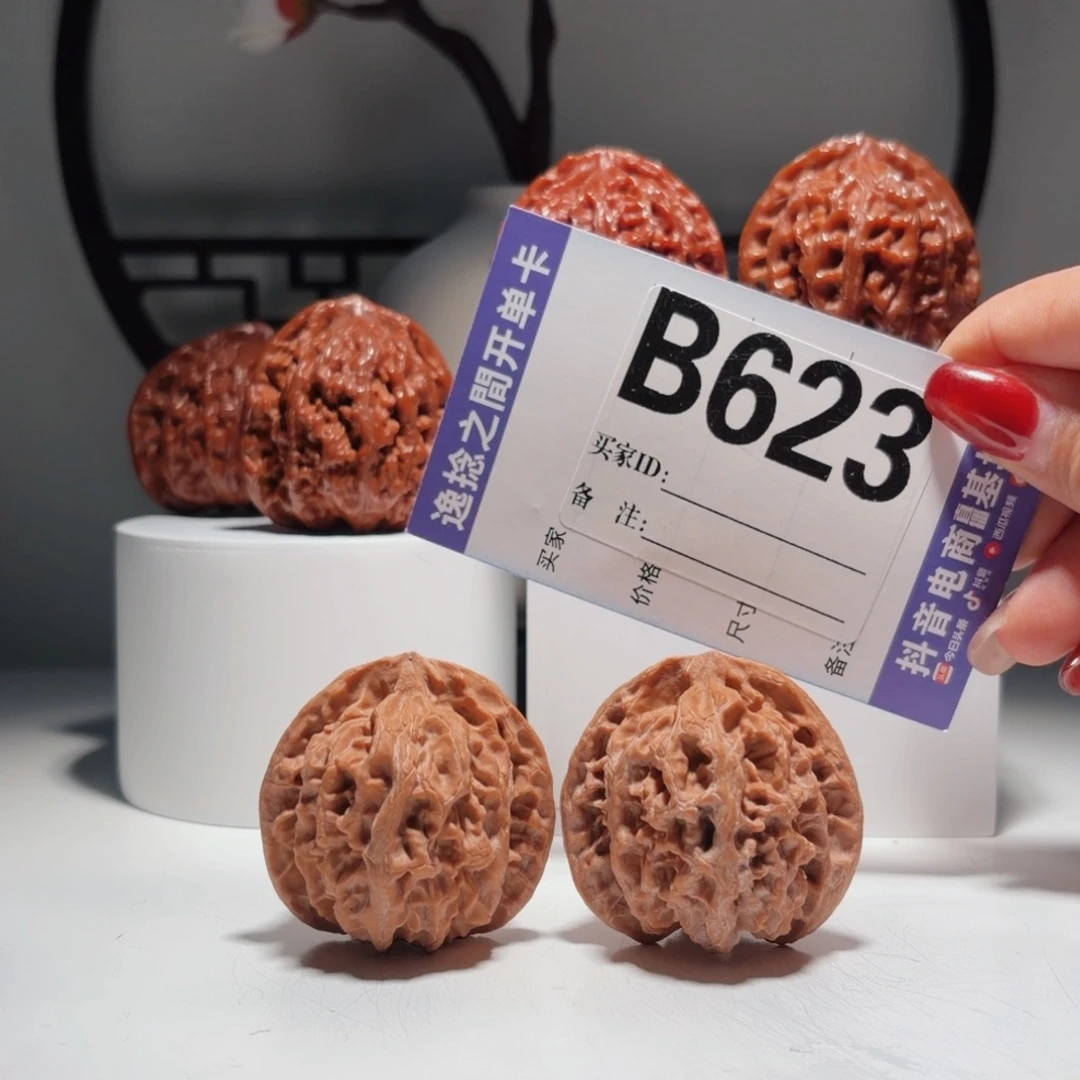 文玩核桃吊坠623号-逸捻橙皮苹果园A -尺41